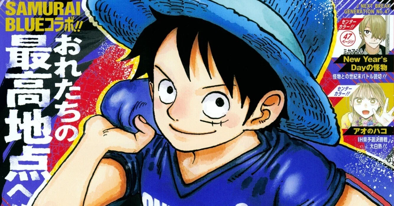 【残り1点】怒ってばかりね！ 26/204 JA-1 俺は今からでも変われるか？【少年ジャンプ感想2026年26号】｜藤白榛名