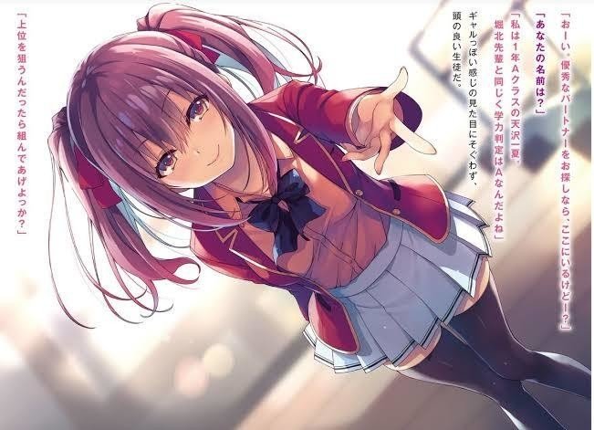 よう実最強考察大全 2年生編1巻 ギル Note よう実最強考察大全 2年生編1巻 ギル Note