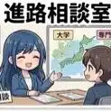 葵「あおい」