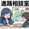葵「あおい」