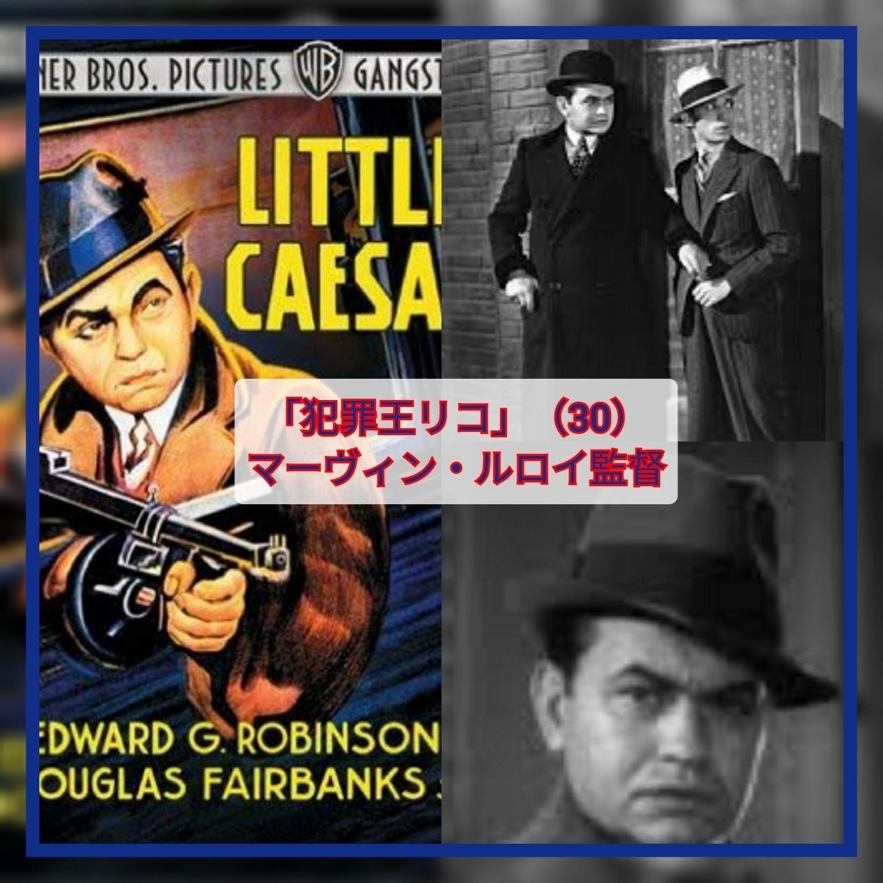 ハリィしろかわのゆるゆる映画教室 第18回ハリウッド黄金時代の作品とスターたち ハリィしろかわ Note ハリィしろかわのゆるゆる映画教室 第18回ハリウッド黄金時代の作品とスターたち ハリィしろかわ Note