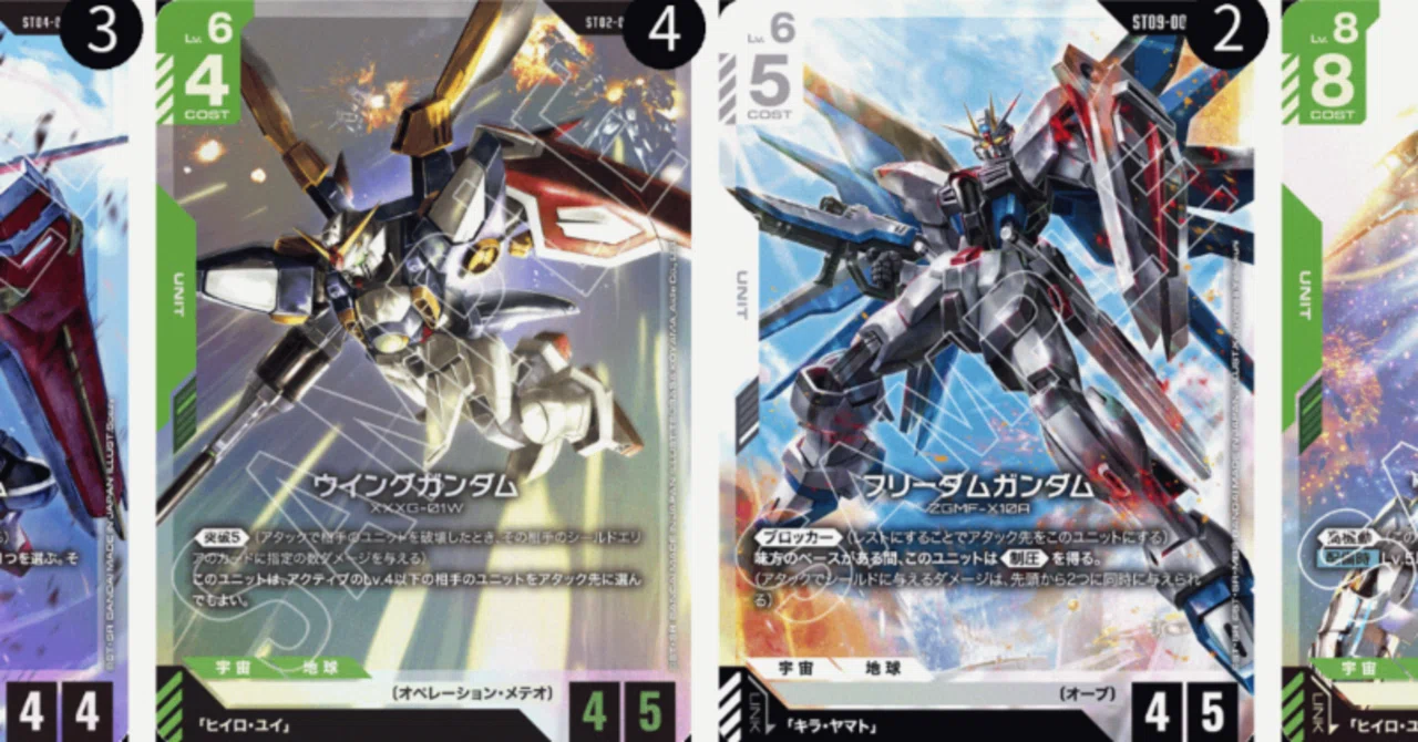 2026/5/23 ガンダムカードデッキメモ 店舗予選 緑白ウイング｜シン