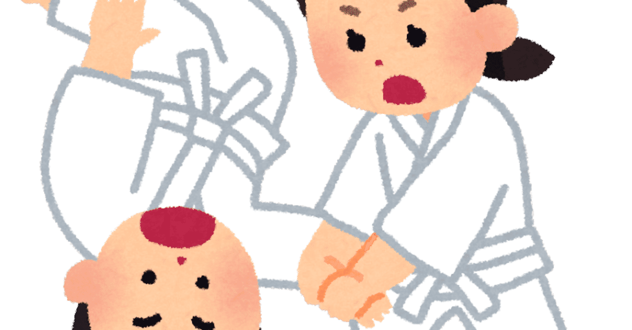 木刀 の新着タグ記事一覧 Note つくる つながる とどける