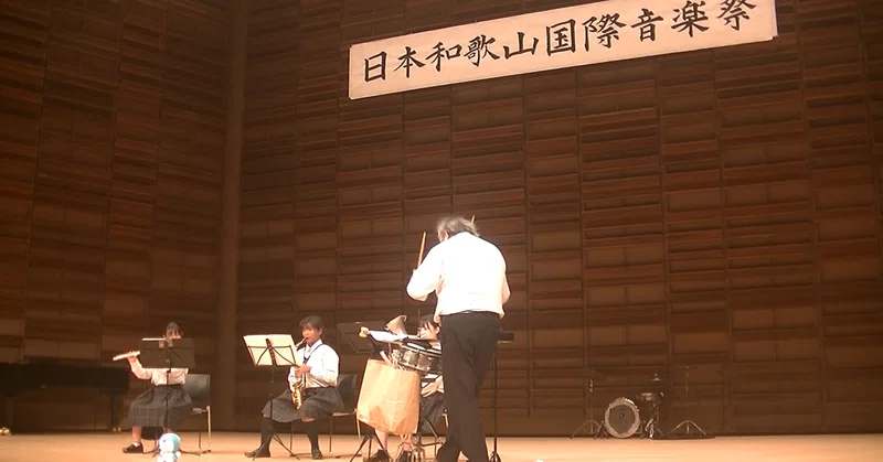 有田中央高等学校吹奏楽部　2026年５月２５日号