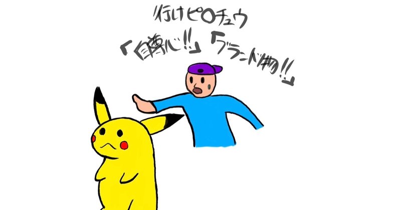 人通りの多いところが苦手な理由 えんぴつロケット note