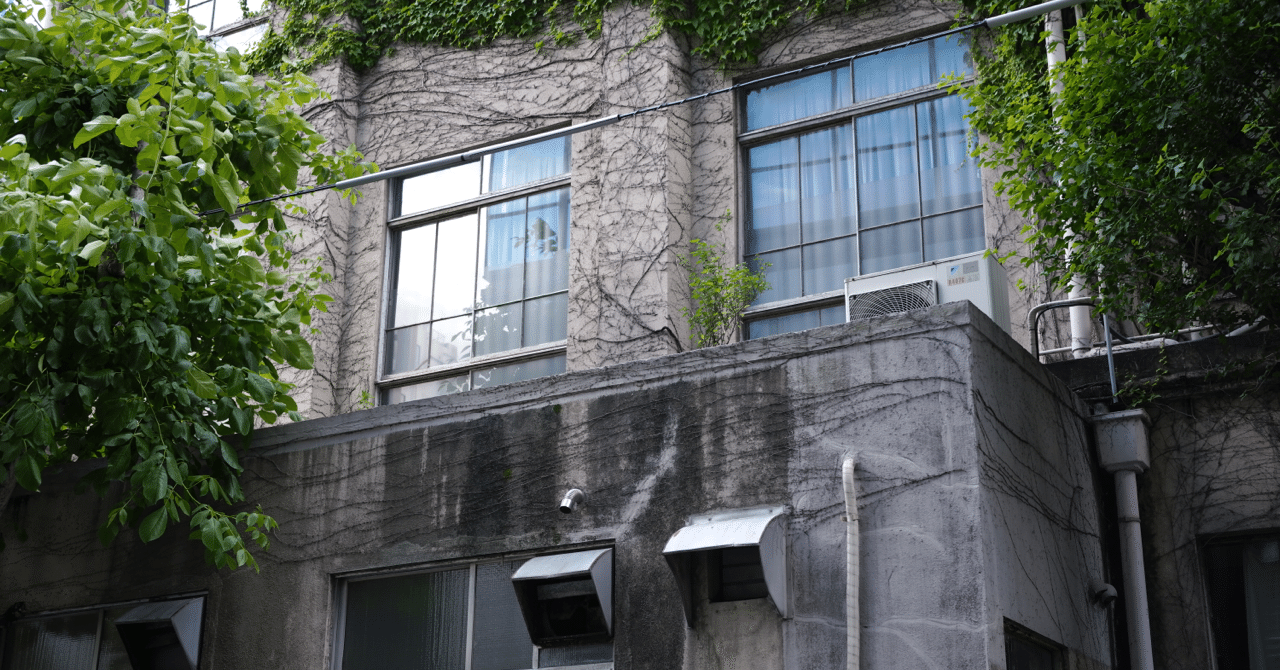 廃校舎と植物 ねぎし ゆうき Yuhki Negishi Note 廃校舎と植物 ねぎし ゆうき Yuhki Negishi Note