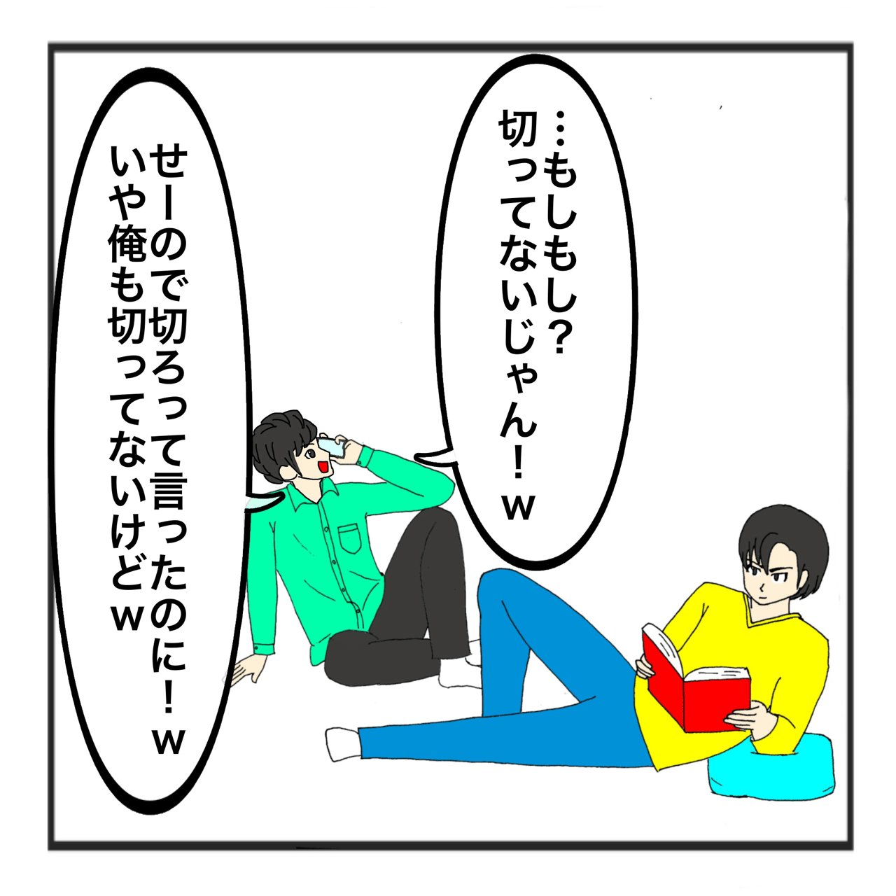 別にいいけど ピュート竹内 Note 別にいいけど ピュート竹内 Note