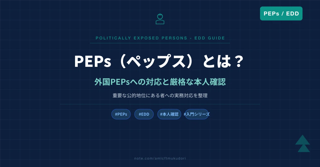 公 人 と は