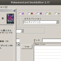 トレーナーズウェブサイトのデッキコードをブラウザを介さずに生成する Iwashi Note