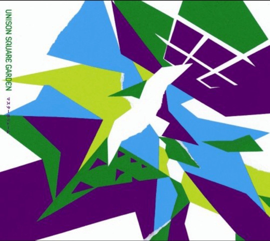 CD 帯まとめ|ずんだぱん CD 帯まとめ|ずんだぱん