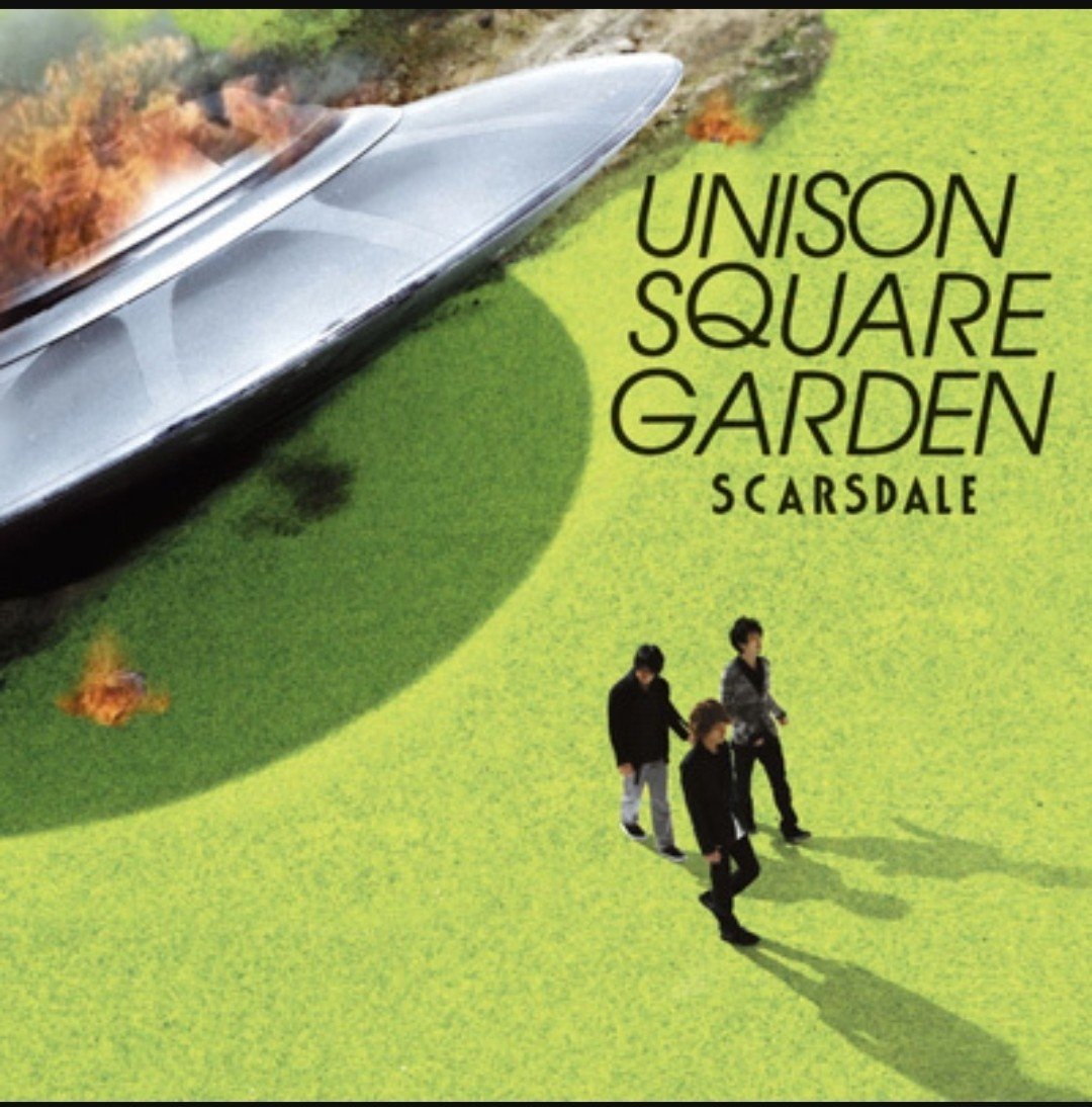 UNISON SQUARE GARDEN CD・帯まとめ｜りま