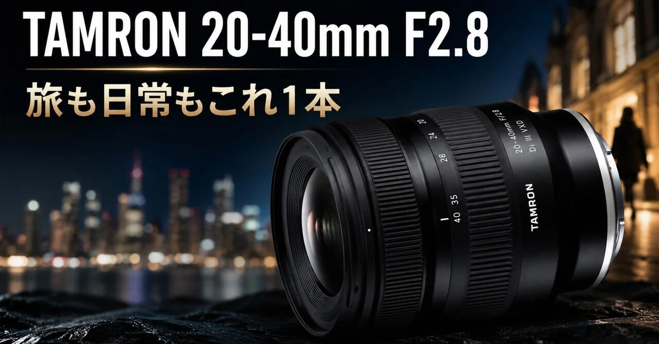 tamron 20mm 広角レンズ Amazon.co.jp: Tamron 20mm f/2.8 Di III OSD M1:2 レンズ ソニーフル