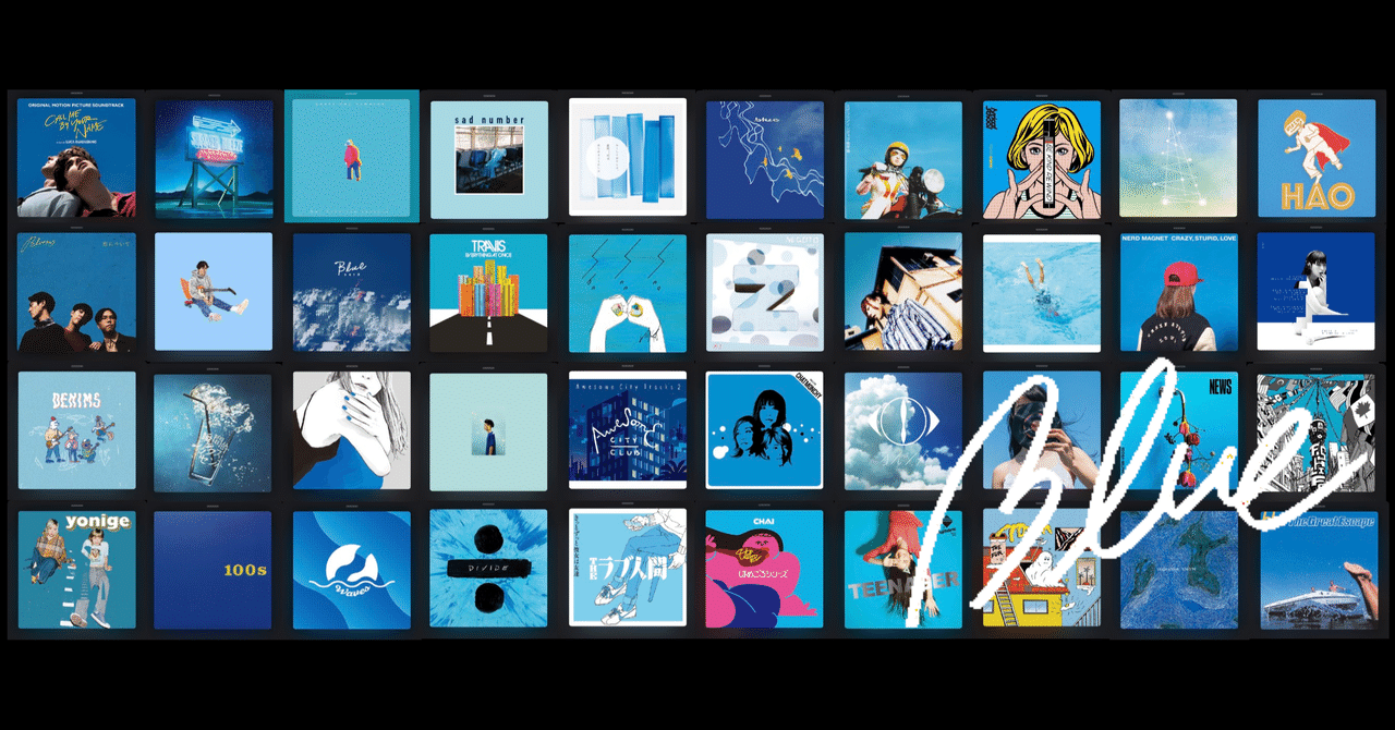 My Favorite Cd Jacket Blue スミス Note