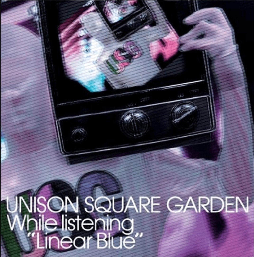 UNISON SQUAER GARDEN CDシングル(15枚)まとめ売り UNISON SQUARE GARDEN まとめ売り CD