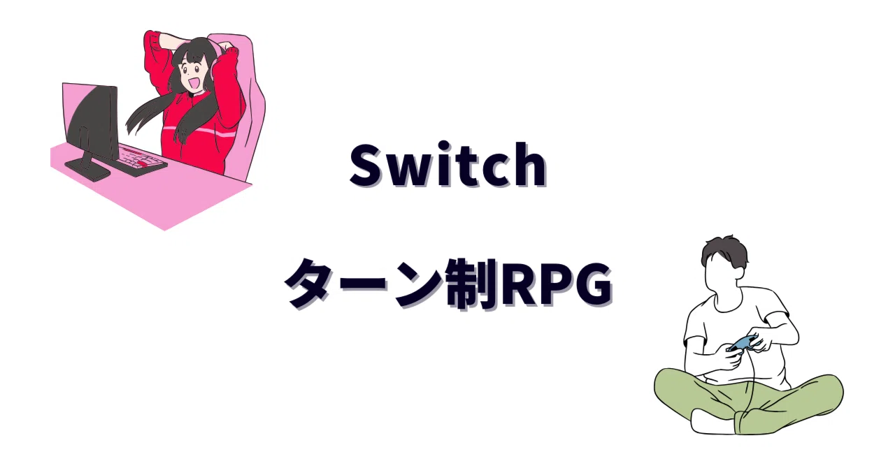 7 Recommended Turn-Based RPGs for Switch | A Selection of Masterpiece ...