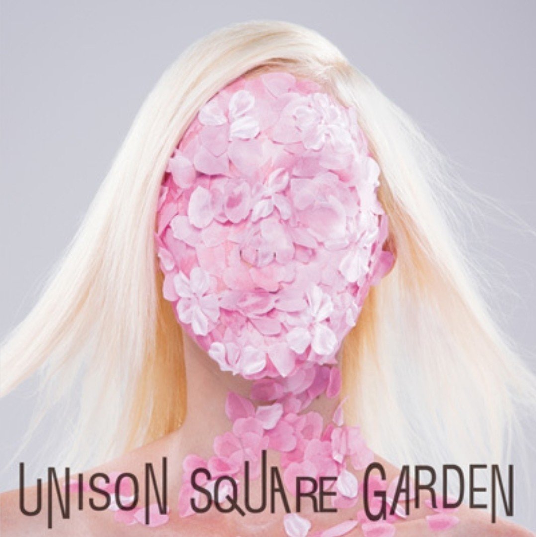 UNISON SQUARE GARDEN 初回限定盤CD Amazon.co.jp: UNISON SQUARE GARDEN : 【Amazon.co.jp限定】SUB