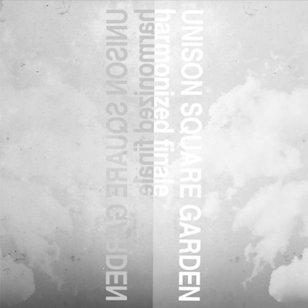 ★貴重サンプル盤「UNISON SQUARE GARDEN」 Ryusei-no Squall (S.B mix) - YouTube
