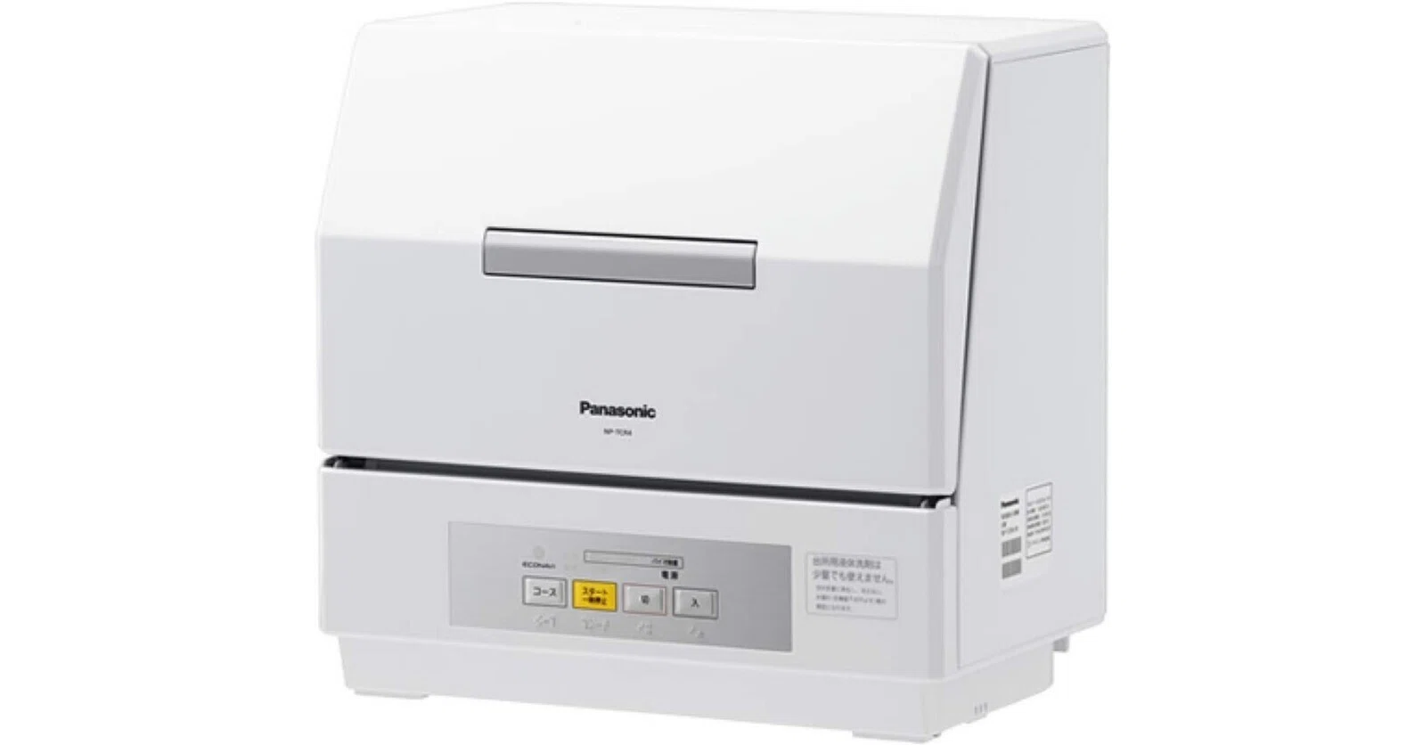 Panasonic 食器洗い乾燥機 NP-TCR4 ホワイト 2021年製 食洗機 NP