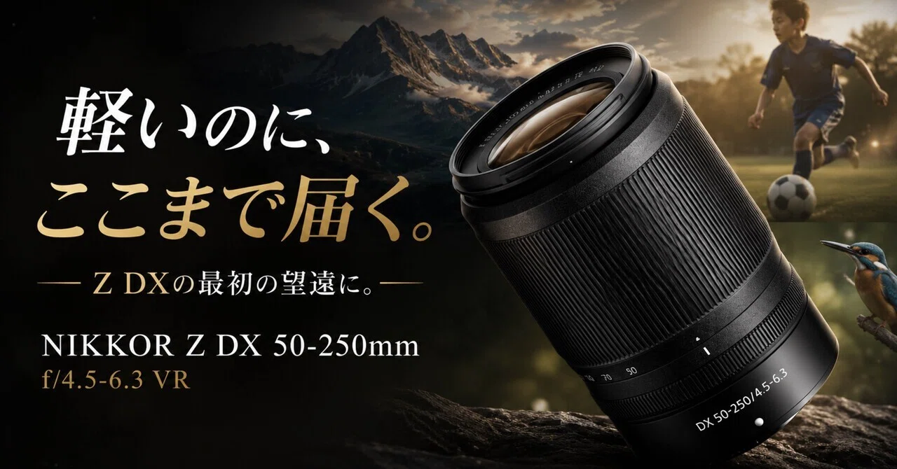 レン＠プロフ必読 FUJIFILM X-Pro2からNikon Zfに買い替えた理由・作例【オールドレンズ