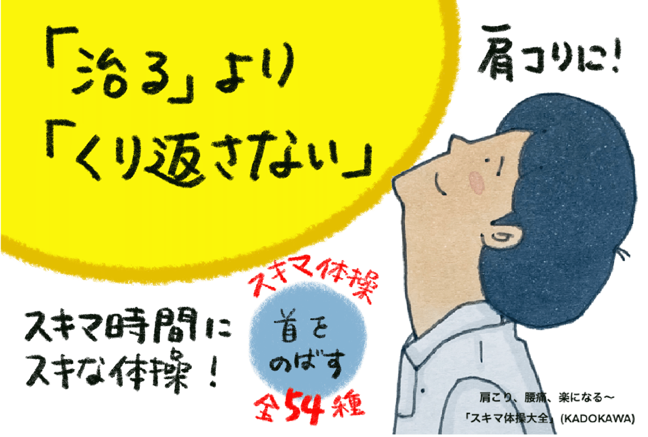 書店さん用の縦横ポップ オリーブ指圧治療院 Note