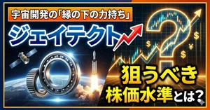 ジェイテクト（6473）最新株価・配当情報と今後の見通し | noteマネー