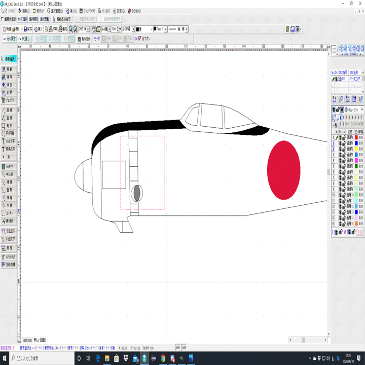 AR_CADで紙飛行機を作ろう 第1回｜CK/旧七式敢行