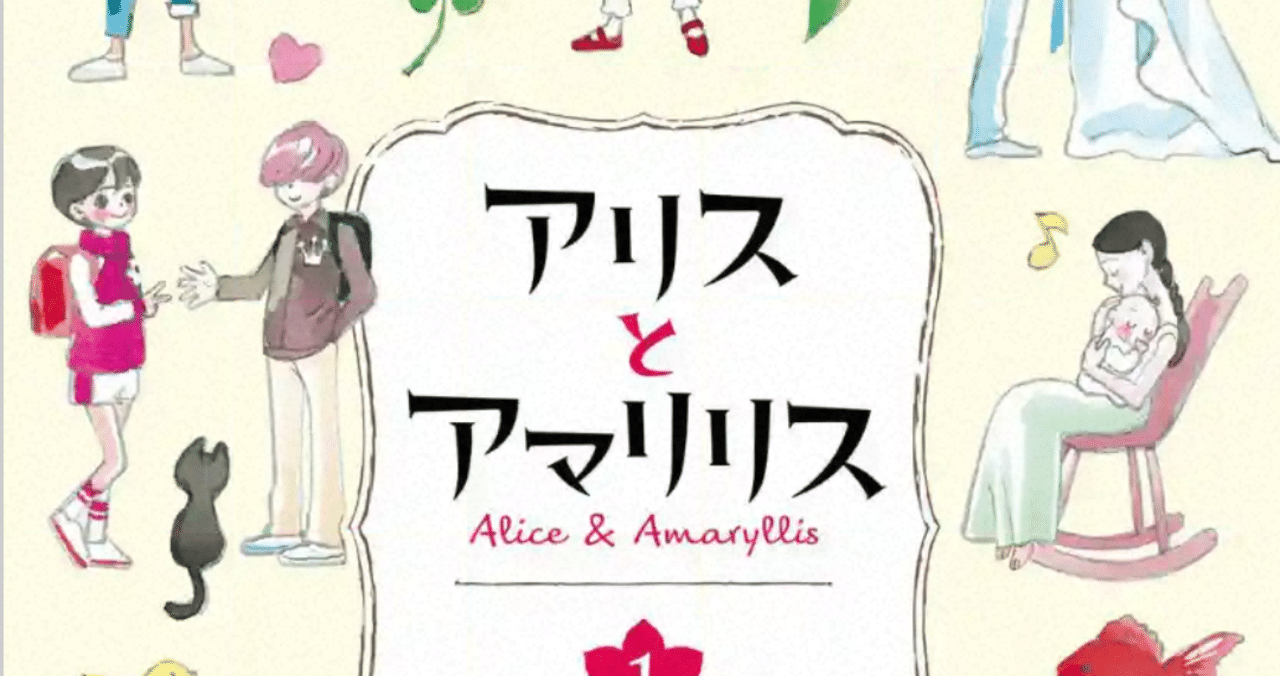 途中で読むのを止めたマンガを五七五でレビューする その1 丸山おまる Note 途中で読むのを止めたマンガを五七五でレビューする その1 丸山おまる Note