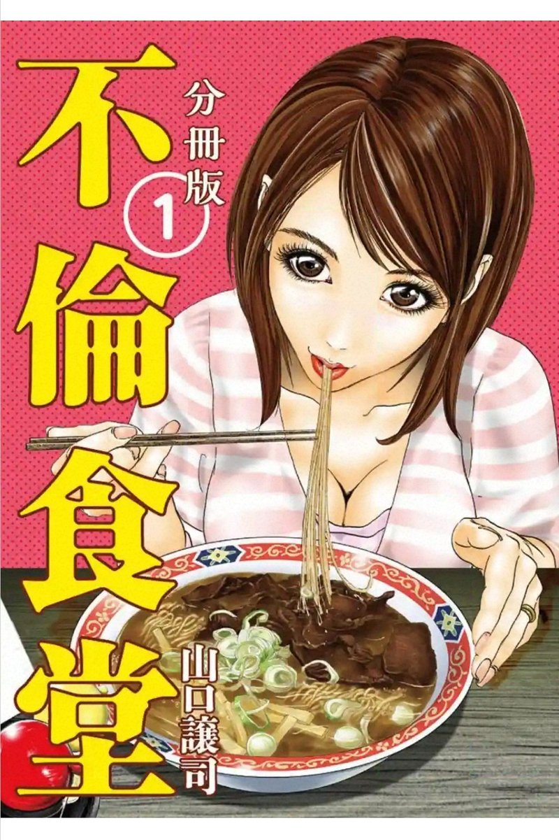途中で読むのを止めたマンガを五七五でレビューする その1 丸山おまる Note 途中で読むのを止めたマンガを五七五でレビューする その1 丸山おまる Note