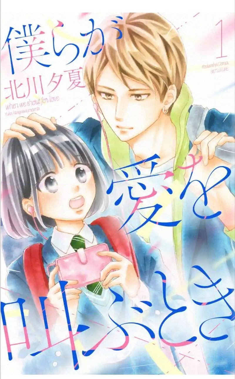途中で読むのを止めたマンガを五七五でレビューする その1 丸山おまる Note 途中で読むのを止めたマンガを五七五でレビューする その1 丸山おまる Note