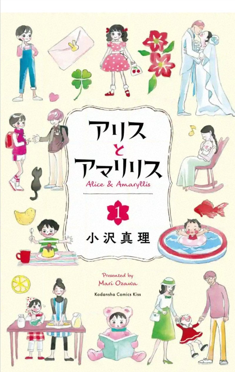 途中で読むのを止めたマンガを五七五でレビューする その1 丸山おまる Note