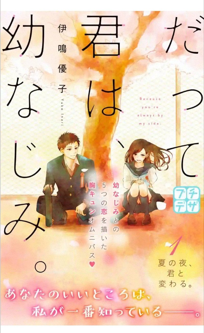 途中で読むのを止めたマンガを五七五でレビューする その1 丸山おまる Note