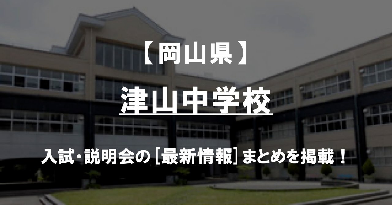 note