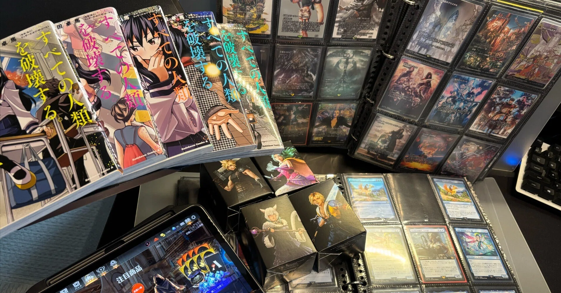 4】ただの「紙片」にシステムを乗っ取られた話。MTG×FFコラボでトレカ