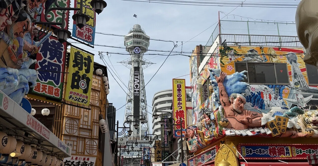これぞ大阪を楽しむ日｜難波と通天閣コラボ｜かんみ