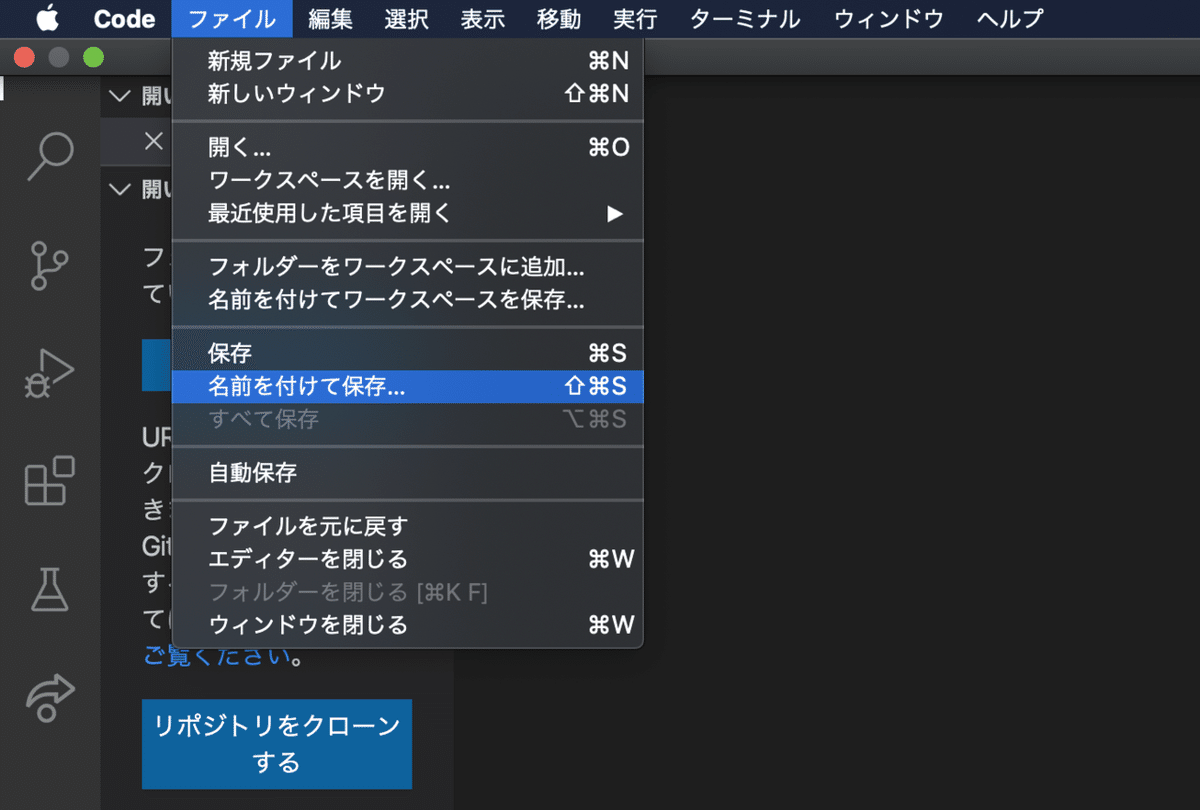 スクリーンショット 2020-06-10 22.21.36