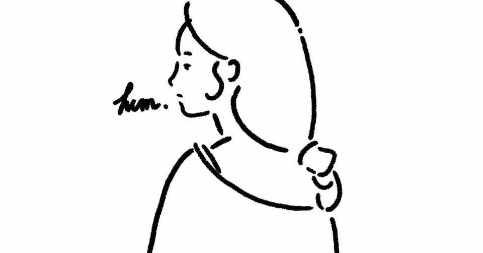 元喪女による自己紹介 万願寺 Note