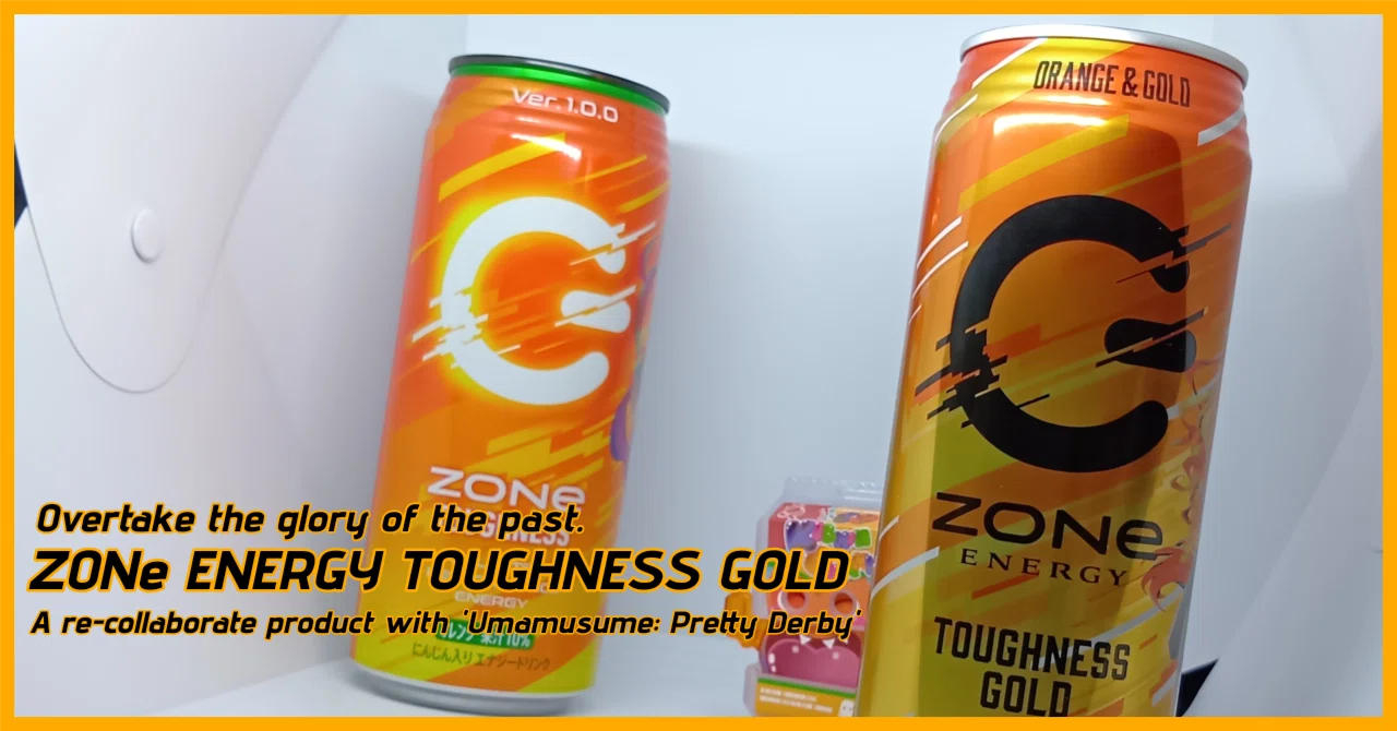 BLOOM VASE✖️ZONEコラボ缶 New product review: ZONe ENERGY TOUGHNESS GOLD ― かつての #ウマ娘