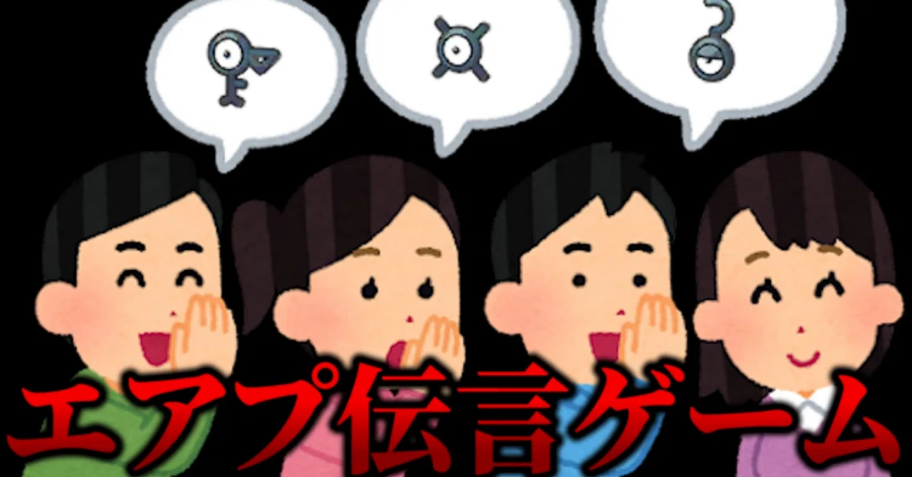 厄介 オタク と は