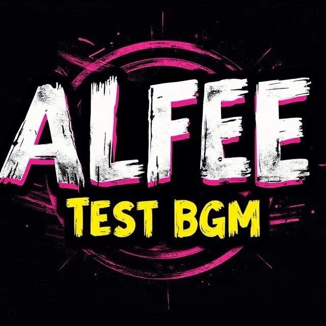 ALFEEx 1分で名盤｢ALFEE'S LAW｣ - BGM-TEST版 Chapter001｜Books Channel