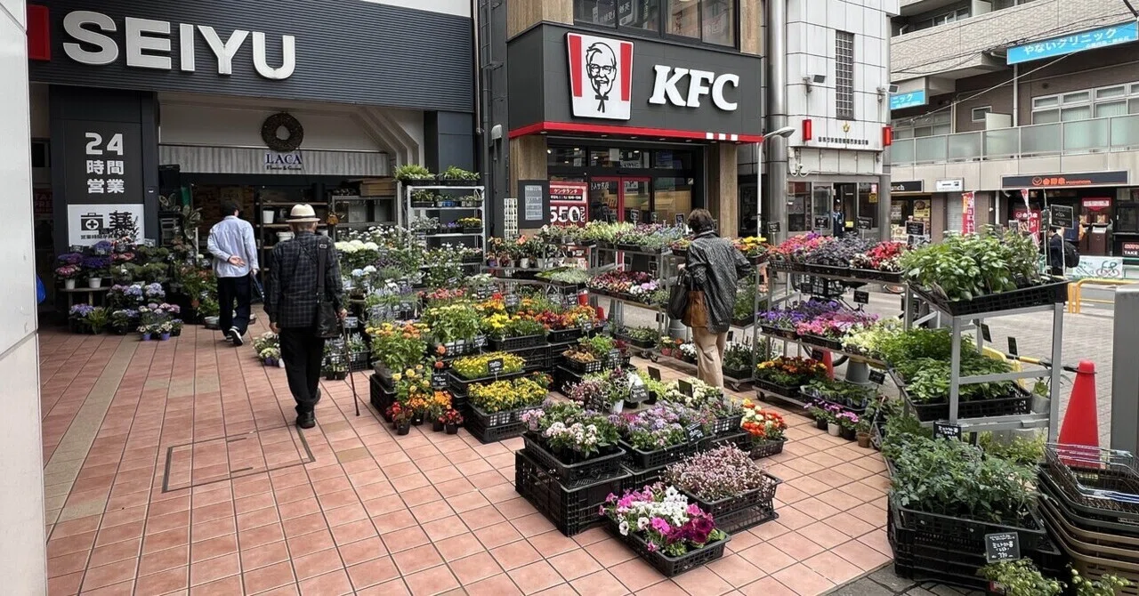 花屋がある街、街にある花屋｜Ryuichi Amano