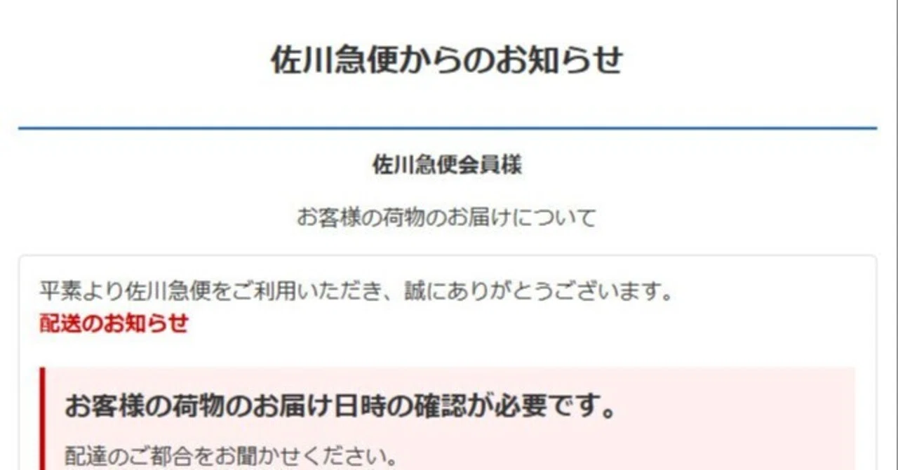 どこにかけんのよぅ！？ ～ 迷惑メールよ去れぇ!! ～｜TSN