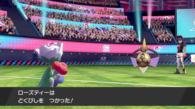 草しばりでチャンピオン目指すポケモン剣盾 53 最終回 チャンピオン戦 第３話 イチニノ Note