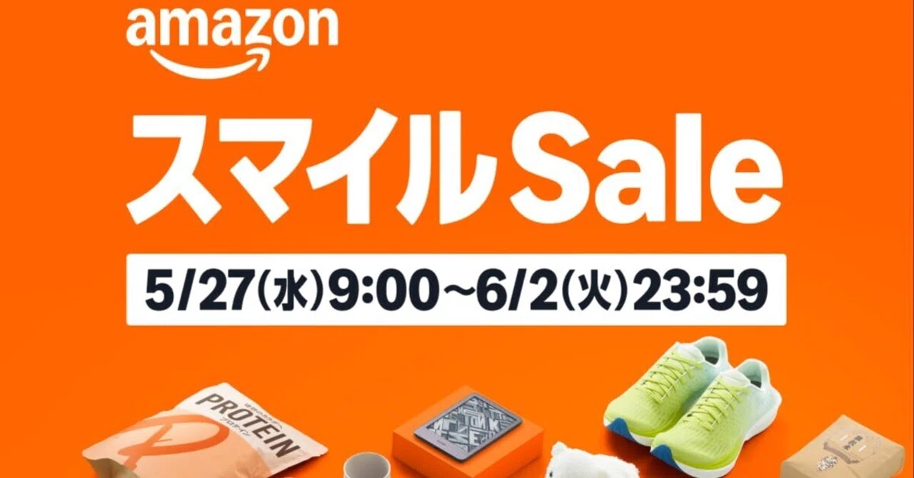 Smile☺︎ SALE中❗️❗️さま＊確認ページです Amazon Smile Sale 2026: Where to Look? A Category-by-Category