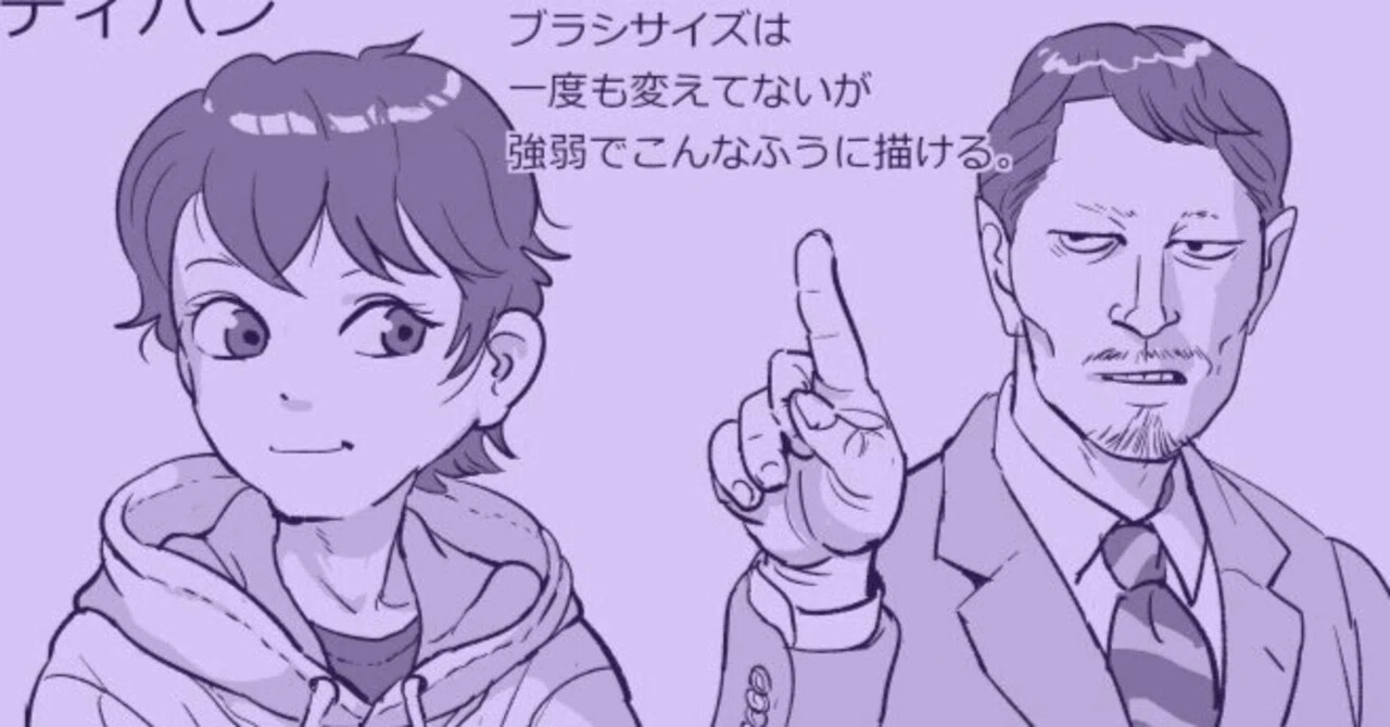 ペンタブの筆圧感知は 1024レベル で満足している ぷろぺらん