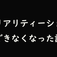 実は予告が面白い 歴代映画予告ベスト３ いわた 放送作家 Note