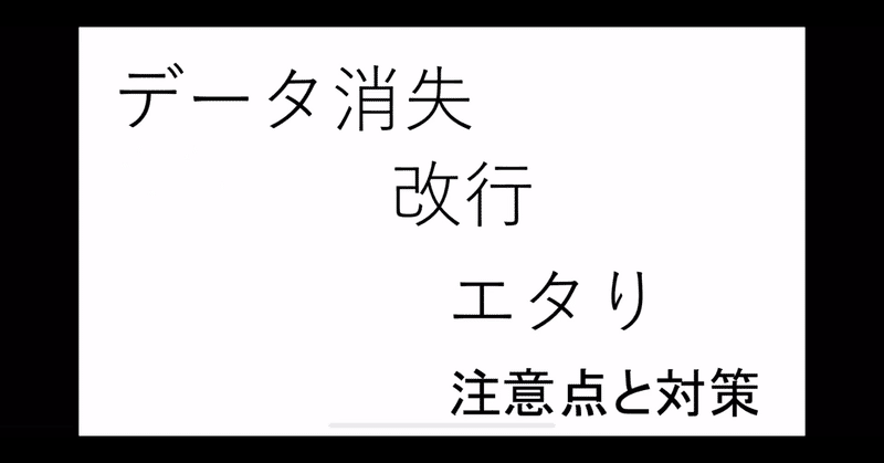 小説投稿サイトを利用する際の注意点3つ 染島 Note 小説投稿サイトを利用する際の注意点3つ 染島 Note