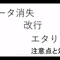 悲報 コミケで小説は売れません 対策案あります 染島 Note