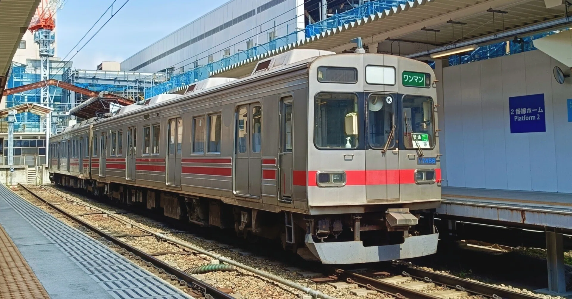 山間を走る「都会の電車」富山地鉄17480形 元東急8590系｜よってつ