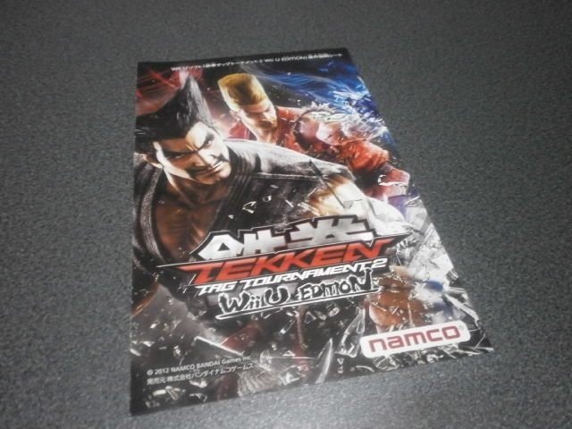 鉄拳タッグトーナメント2 Wiiuエディション Wiiu アストラル ゲーム好き Note