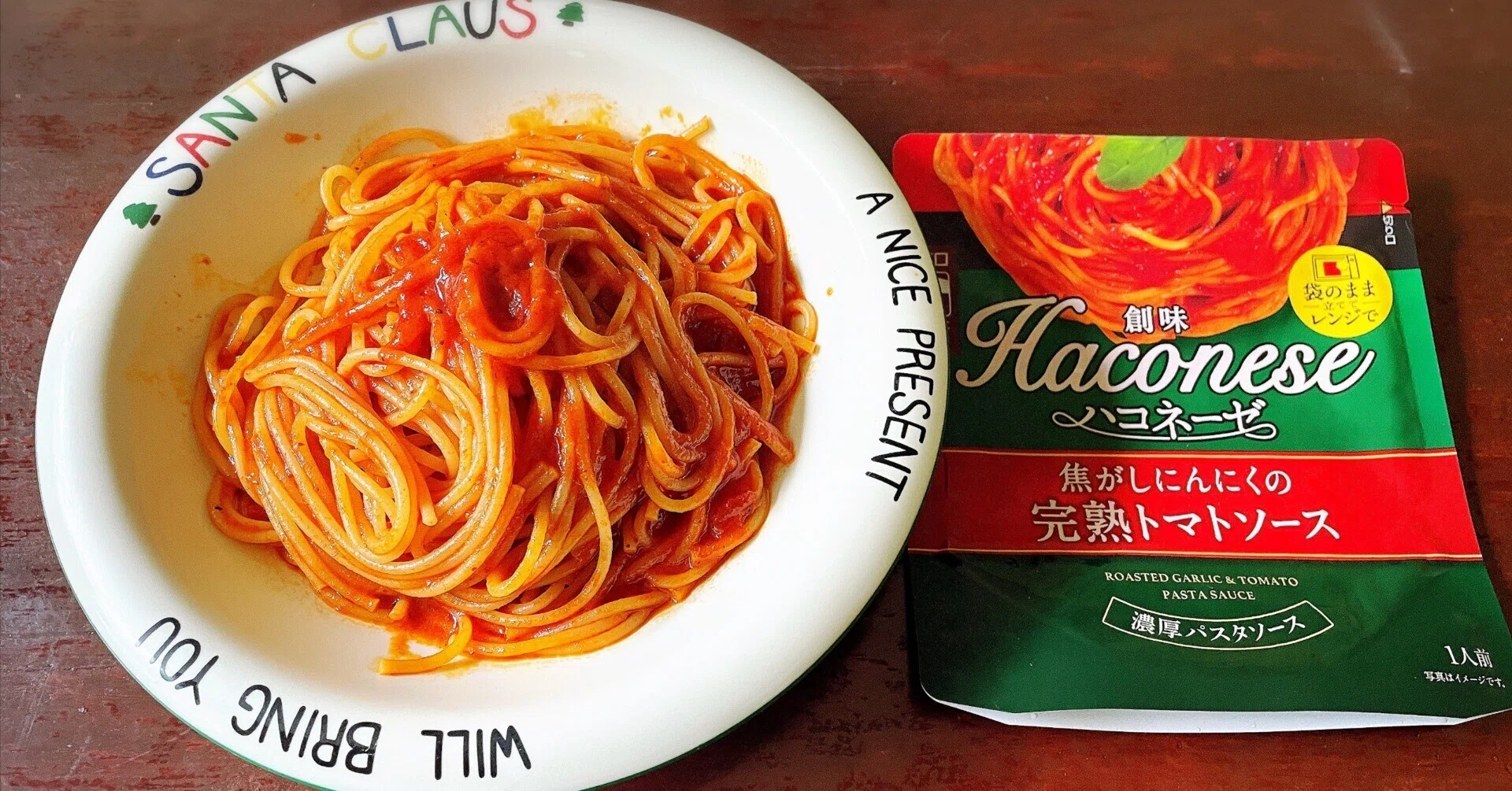🍝【パスタ】ハコネーゼ 焦がしにんにくの完熟トマトソースを食べて